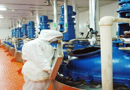 河北省農業生產資料集團有限公司